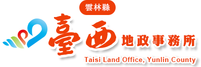 Taisi Land Office, Yunlin County